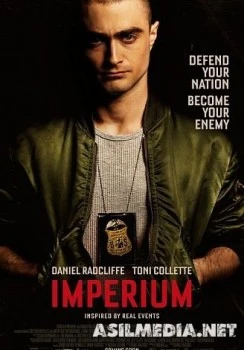 Абсолютная власть (Imperium)