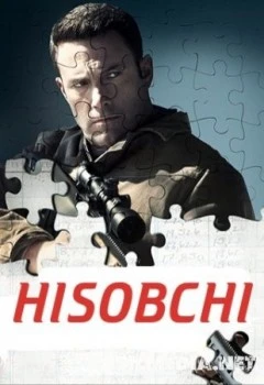 Hisobchi / Xisob-kitob Uzbek tilida O'zbekcha tarjima kino HD