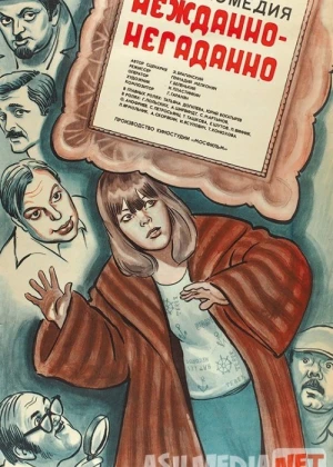 Kutilmaganda Osmondan tushgan meros Uzbek tilida 1982 O'zbekcha tarjima kino HD