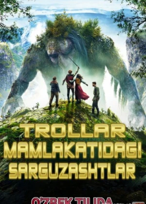 TROLLAR MAMLAKATIDAGI SARGUZASHTLAR [O'zbek tilida] (Premyera)
