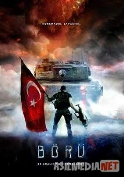 Bo'ri (turk kinosi) / Волк 2018 HD tas-ix skachat