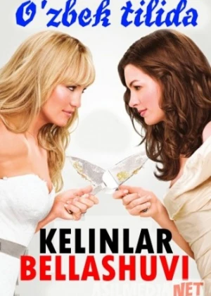 Kelinlar bellashuvi O'zbekcha tarjima 2009 Uzbek tilida Tas-IX skachat