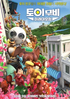 O'yinchoqlar do'konining siri Uzbek tilida multfilm 2017 O'zbek tarjima kino HD