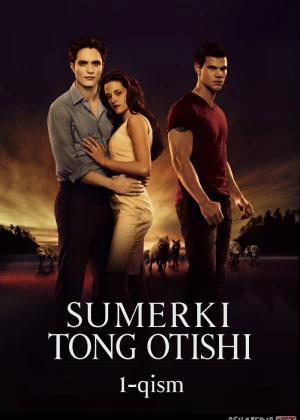 Sumerki 4 : Tong otishi 1-qism 2011 Uzbek tilida O'zbekcha tarjima film Full HD skachat