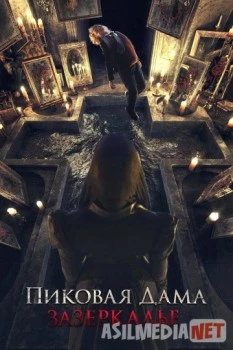 Chavandoz malikasi: ko'z qiri / Пиковая дама: Зазеркалье HD tas-ix skachat download