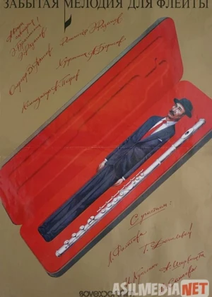 Nay Uchun Yozilgan Ko'xna Kuy / Unutilgan Fleyta musiqasi SSSR kinosi Uzbek tilida 1987 O'zbekcha tarjima kino HD