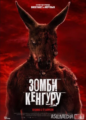 Zombi kenguru ujas kino Uzbek tilida 2024 O'zbekcha tarjima film Full HD skachat