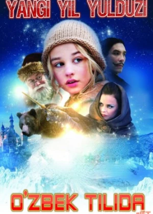 Yangi yil yulduzi Uzbek tilida 2012 kino