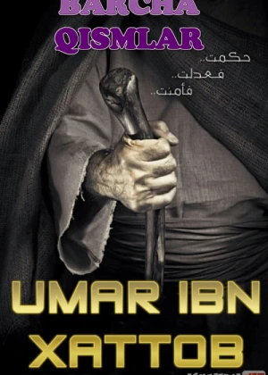 Umar Ibn Xattob / Umar Ibn al Hattob seriali Barcha qismlar Uzbek tilida 2012 O'zbekcha tarjima Full HD