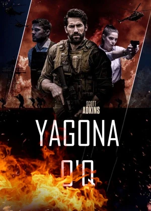 Yagona o'q / Bitta o'q / So'ngi o'q / So'nggi imkoniyat / Oxirgi imkoniyat Uzbek tilida 2021 O'zbekcha tarjima film Full HD skachat