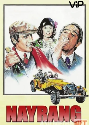 Nayrang Uzbek tilida 1976 HD O'zbek tarjima tas-ix skachat