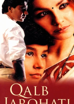 Qalb jarohati / Zakhm / Onamning siri 4 1998 Hind kino Uzbek tilida O'zbekcha tarjima kino Full HD tas-ix skachat