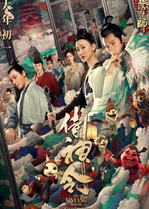 Jodugar Xitoy Filmi Uzbek tilida 2021 O'zbekcha tarjima kino HD