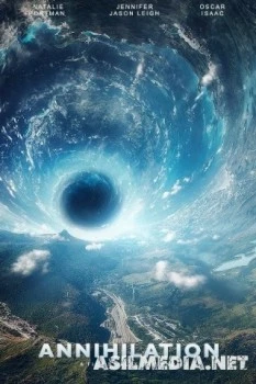 Аннигиляция