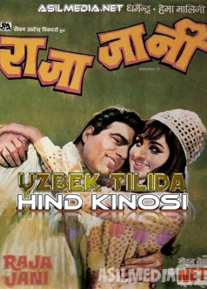 Sevimli Raja Hind kinosi O'zbek tilida 1972 Uzbekcha tarjima / Любимый раджа / Raja Jani / Tas-IX skachat