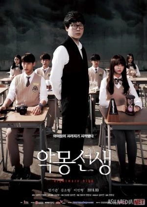 Dahshatli O'qituvchi Koreya seriali Barcha qismlar O'zbek tilida 2016 Uzbekcha tarjima