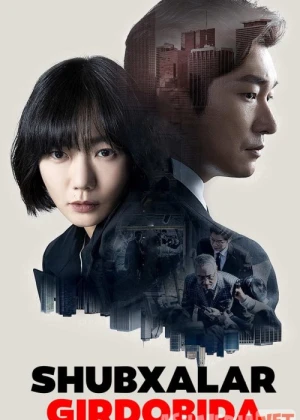 Mavhum o'rmon / Shubxalar Girdobida / Begona / Mavhum / Shubhalar orasida Koreya seriali Barcha qismlar Uzbek tilida 2017 O'zbekcha tarjima