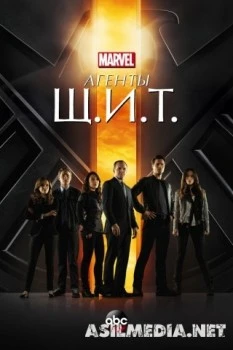 Агенты «Щ И Т » / Agents of S H I E L D 5 - сезон
