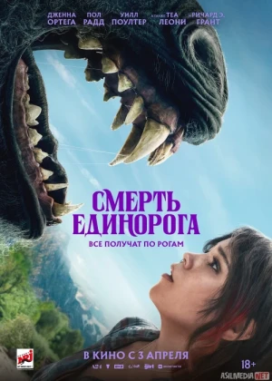 Yakkashoxning o'limi Premyera Uzbek tilida O'zbekcha 2025 Yakkashoh tarjima kino Full HD tas-ix skachat