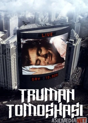 Truman Tomoshasi / Trumen Shousi Uzbek tilida 1998 O'zbekcha tarjima kino HD