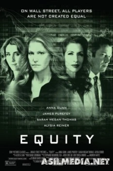 Чувство справедливости