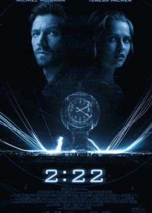 Jumboqlar Girdobida Premyera (O'zbek Tilida).