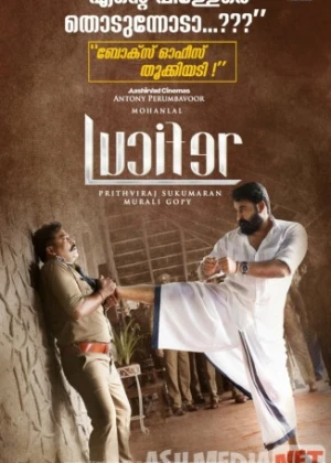 Люцифер 2019 Tas-ix skachat