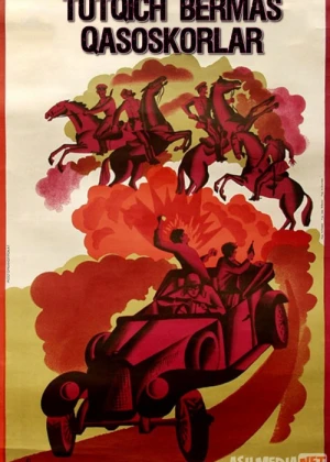 Tutqich bermas qasoskorlar Uzbek tilida 1968 kino HD