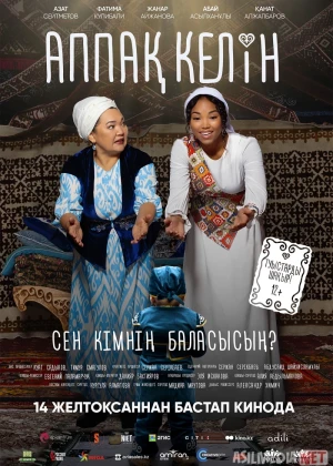 Oppoq kelin Qozoq Filmi Uzbek tilida 2023 O'zbekcha tarjima kino HD