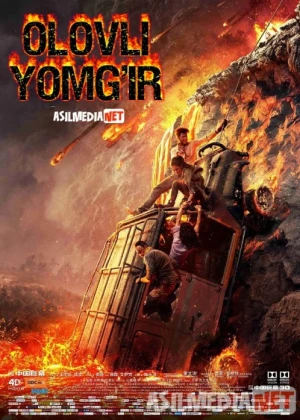 Olovli yomg'ir / Samoviy olov yomg'iri / Olovli Yongan Osmon / Vulqon Uzbek tilida 2019 O'zbekcha tarjima kino HD