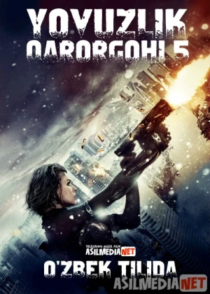 Yovuzlik qarorgohi 5: Qasos / Yomonlik maskani 5 / Обитель зла 5 Uzbek tilida 2012 O'zbekcha tarjima kino HD