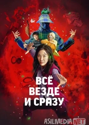 Hammasi Hamma Joyda va Bir Vaqtning O'zida / Hamma narsa, har qayerda, birdaniga 2022 AQSH filmi Uzbek tilida O'zbekcha tarjima kino Full HD tas-ix skachat