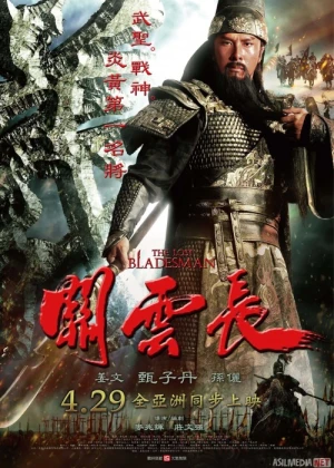 Yo'qolgan qilich Xitoy filmi 2011 Uzbek tilida O'zbekcha tarjima film Full HD skachat