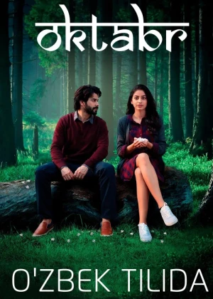 Oktabr / Oktyabr Hind kinosi Uzbek tilida 2018 O'zbekcha tarjima kino HD