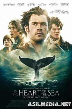 Dengiz yuragi Uzbek tilida 2015 O'zbekcha tarjima kino HD