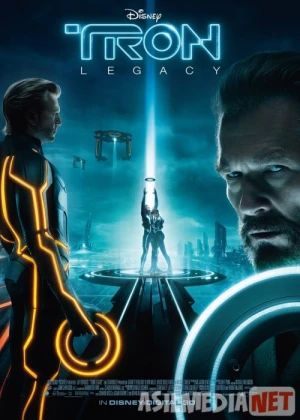Tron Taxt vorisi Uzbek tilida 2010 O'zbekcha tarjima kino HD