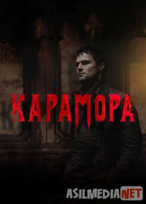 Karamora Uzbek tilida 2021 yil premyera kino O'zbekcha tarjima kino HD