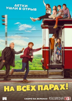 Ta'tildagi sarguzashtlar Uzbek tilida 2021 O'zbekcha tarjima kino HD