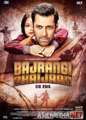 Bajrangi og'a Uzbek tilida 2015 O'zbekcha tarjima kino HD