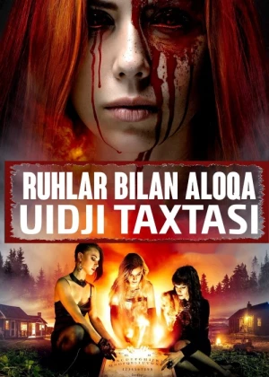 Ruhlar Bilan Aloqa: Uidji Taxtasi Uzbek tilida 2020 O'zbekcha tarjima kino HD