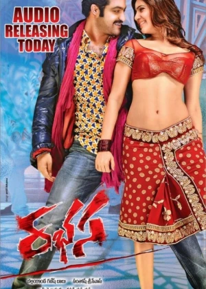 Behuda urinish Hind kinosi Uzbek tilida 2014 O'zbekcha tarjima kino HD