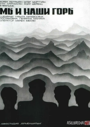 Biz va tog'larimiz SSSR retro filmi Uzbek tilida O'zbekcha 1969 tarjima kino Full HD tas-ix skachat