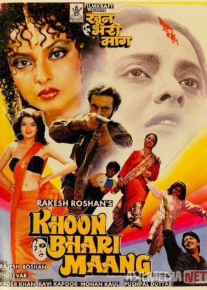 Qasos o'ti / Qonli xun Hind kino Uzbek tilida 1988 HD O'zbek tarjima