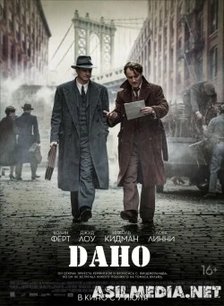 Daho Uzbek O'zbek tilida tas-ix skachat download