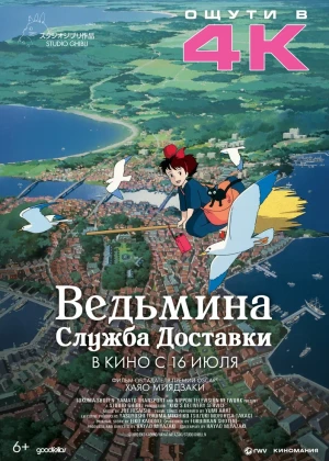 Sehrgarlar janggi 0 / Jodugarlar urushi 0 / Jujutsu kaisen 0 animesi 2021 O'zbek tilida 2021 Premyera Uzbek tilida tarjima jangari Full HD skachat posteri