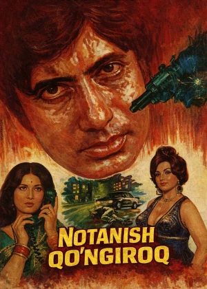 Notanish qo'ng'iroq / Benaam/ Nomsiz / Noma’lum / O Hind kino 2026 Uzbek tilida O'zbekcha tarjima kino Full HD tas-ix skachat