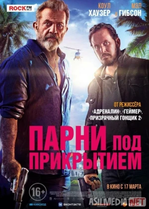 Panama / Maxfiy yigitlar Uzbek tilida 2022 O'zbekcha tarjima film Full HD skachat