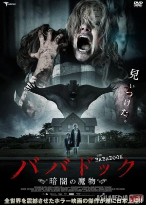 Babaduk ujas film Uzbek tilida 2014 O'zbekcha tarjima film Full HD skachat