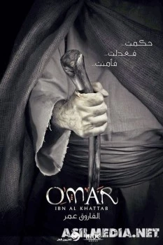 Umar ibn Al-Hattob (Смотреть Tas-ix)