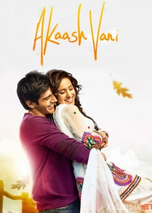 Akash va Vani / Yig'lagan kelin Hind kinosi Uzbek tilida 2016 O'zbekcha tarjima kino HD